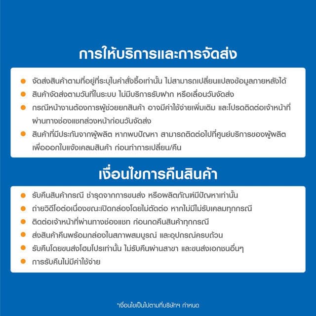 PANASONIC รางปลั๊กไฟ 3 ช่อง 1 สวิตซ์ WCHG24332B 3 ม. สีดำ จัดส่งโดย HomePro รูปที่ 6