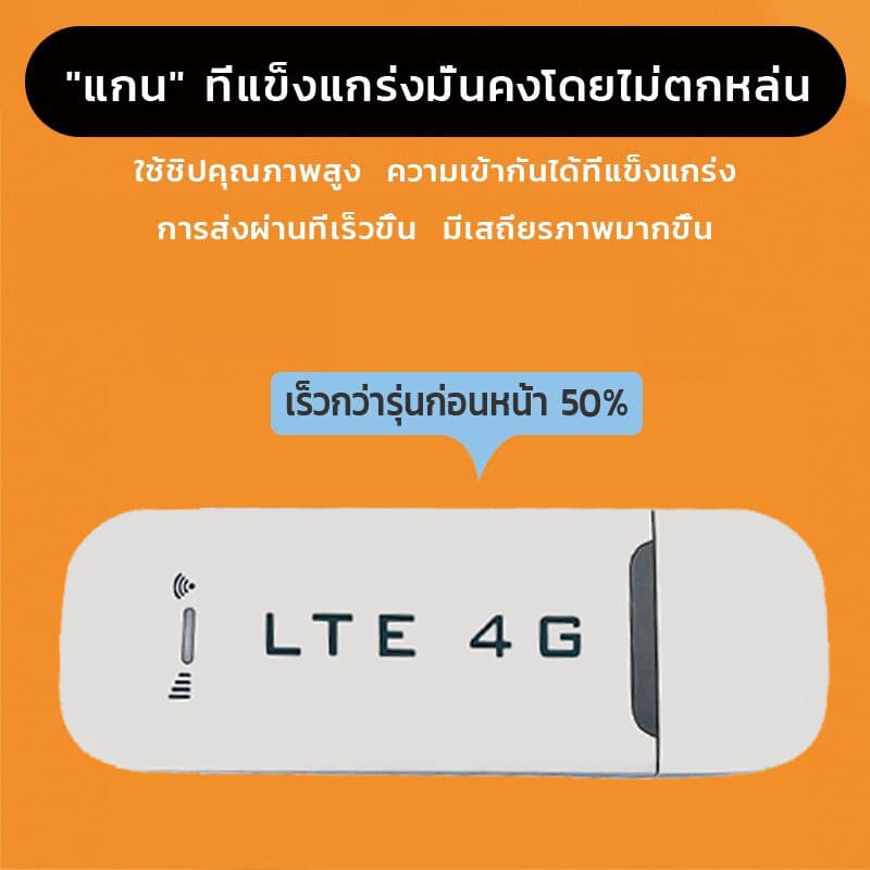 Pocket Wifi Aircard Wifi Modem 4G/5G LTE 300 Mbps USB เราเตอร์ใส่ชิม ตัวปล่อยสัญญาณไวไฟ ไวไฟพกพาใส่ชิม รูปที่ 4