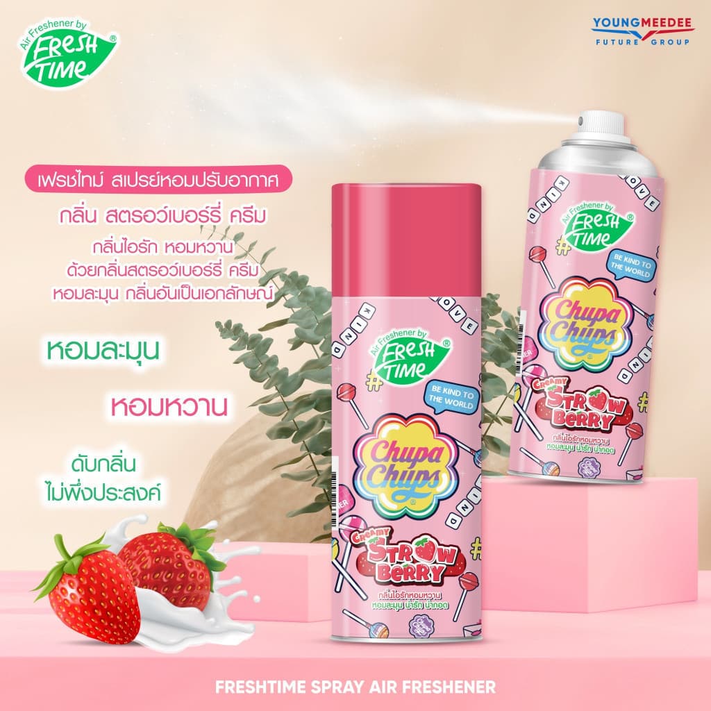 FreshTime X Chupa Chups สเปรย์หอมปรับอากาศ สเปรย์ดับกลิ่นห้อง สเปรย์ ฉีดห้องหอม น้ำหอมติดห้อง 450ml รูปที่ 4