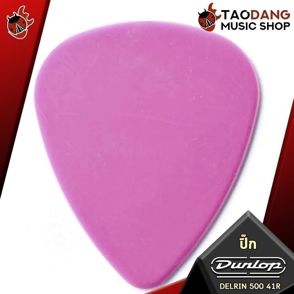 ซื้อ 12 ชิ้นลดเพิ่มอีก 3% ปิ๊กกีต้าร์ Jim Dunlop Delrin 500 41 R - Pick guitar Big Delrin 500 41 R ทุกขนาด ,การันตี รูปที่ 3