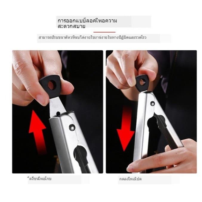 TIMECAFE ที่คีบอาหาร สเตนเลส หัวซิลิโคน ทนความร้อน มี 2ขนาด 9/12 นิ้ว ใช้งานง่าย OHNN รูปที่ 7