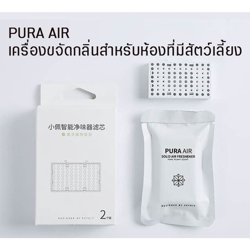 มีกล่องขอแท้% ไส้กรองน้ำพุ petkit Eversweet 2และ3 แผ่นกรองน้ําพุแมว รูปที่ 7