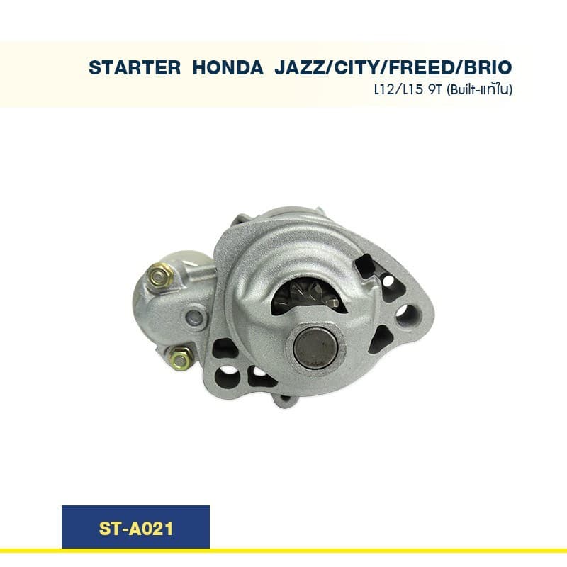 ไดสตาร์ท ฮอนด้า แจ๊ส ซิตี้ ฟรีด บริโอ HONDA JAZZ CITY FREED BRIO เครื่อง L12 L15 ปี 03-08 9T รูปที่ 3