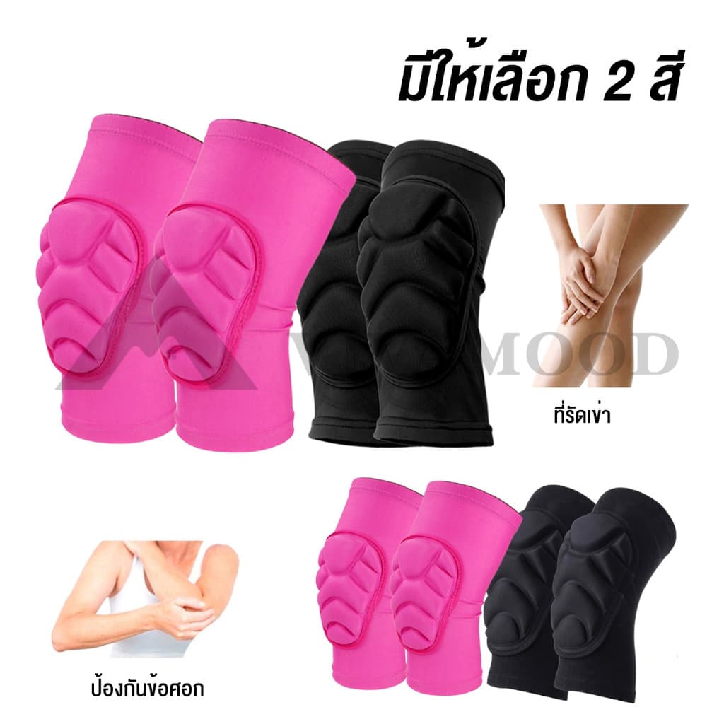 2 สี สนับเข่าเด็ก 1 คู่ พร้อมฟองน้ําหนา ซัพพอร์ตเข่า ระบายอากาศได้ สะดวกสบาย สําหรับฟุตบอล วอลเลย์บอล บาสเก็ตบอล รูปที่ 8