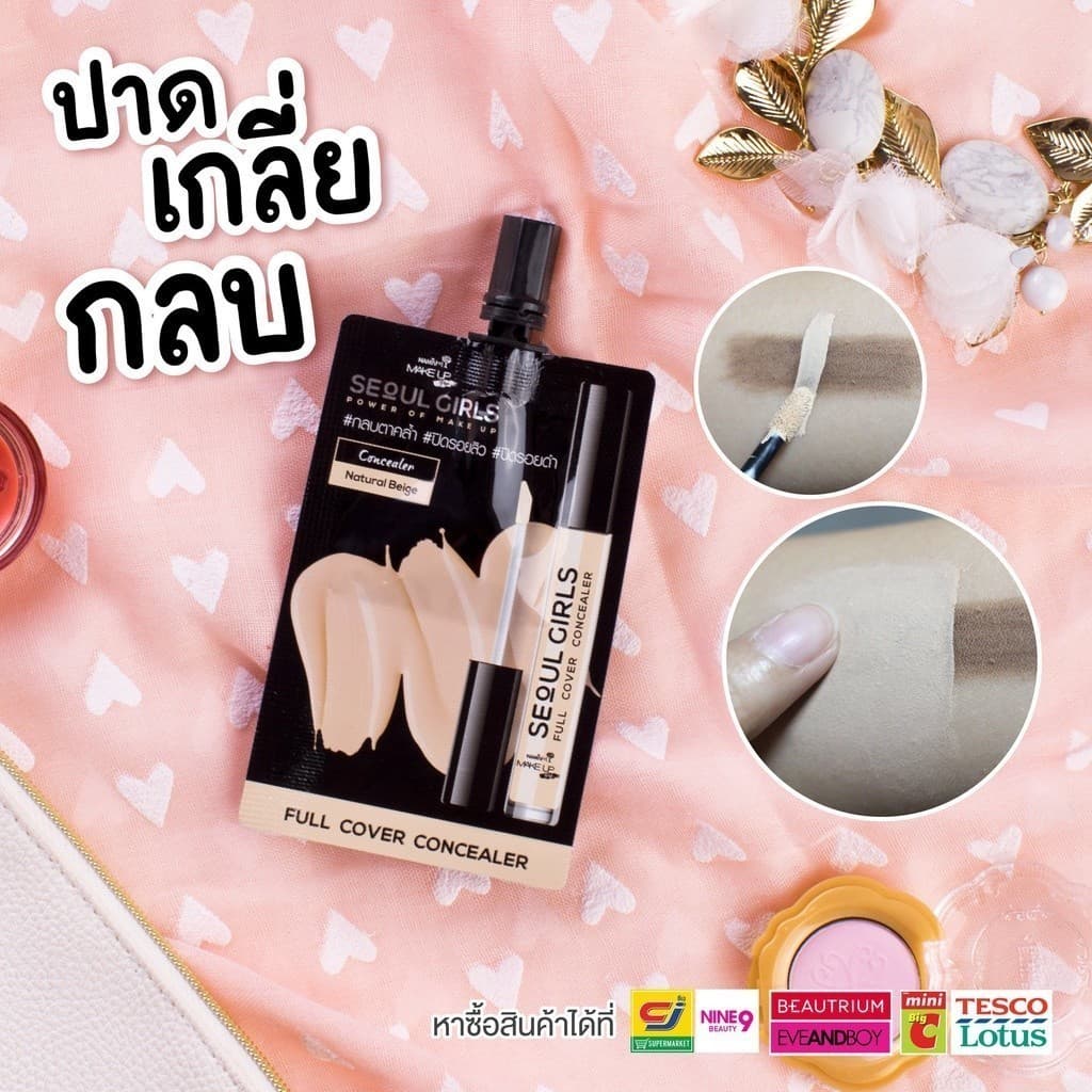 คอนซีลเลอร์ เนื้อแมตต์ ปกปิดเนียนกริ๊บ Nami Make Up Pro Seoul Girls Full Cover Concealer รูปที่ 4