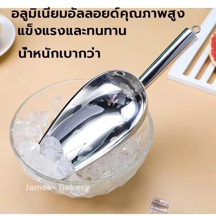 ตักน้ำแข็งสแตนเลสแท้ๆ 3ขนาด ไม่บิดไม่ขี้ยวโรงงาน/บ้าน Homeware Store รูปที่ 2