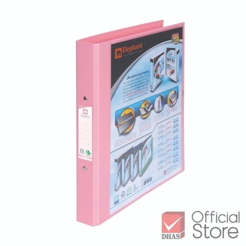Elephant แฟ้ม 2 ห่วง รุ่น 221 VB ขนาด A4 สีพาสเทล - 1 เล่ม รูปที่ 5