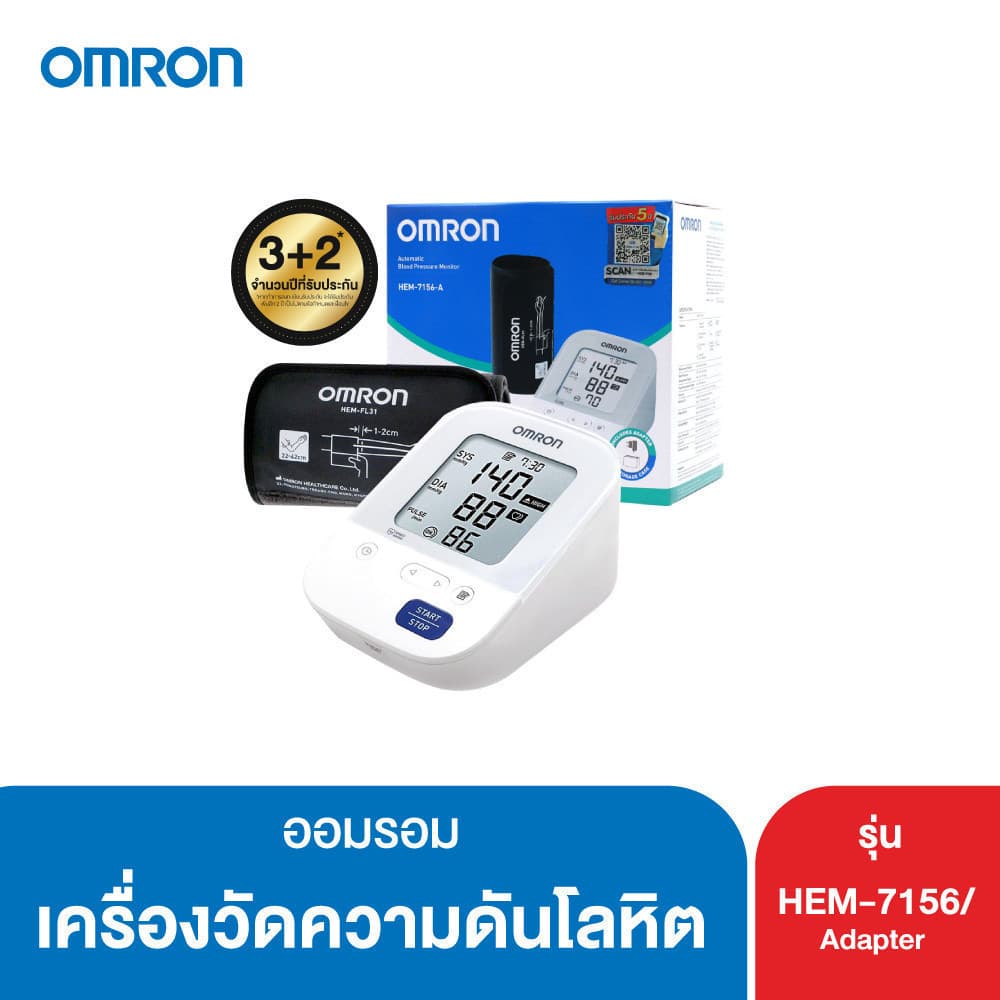 OMRON เครื่องวัดความดันโลหิต ออมรอน รูปที่ 5