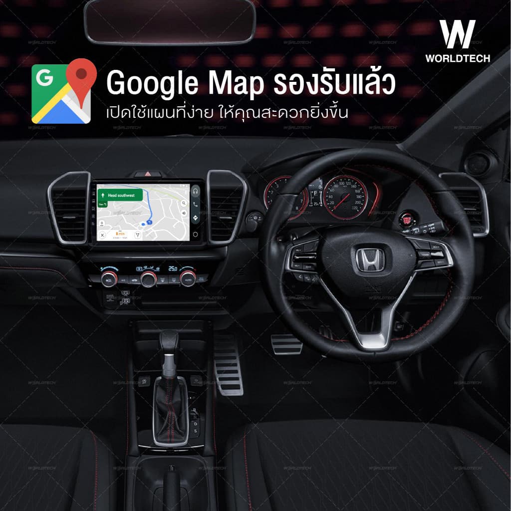 Worldtech จอแอนดรอยด์ Lexia ติดรถยนต์ 7 9 10 นิ้ว RAM 2/4/6 GB ROM 32/64GB เครื่องเสียงติดรถยนต์ รูปที่ 4