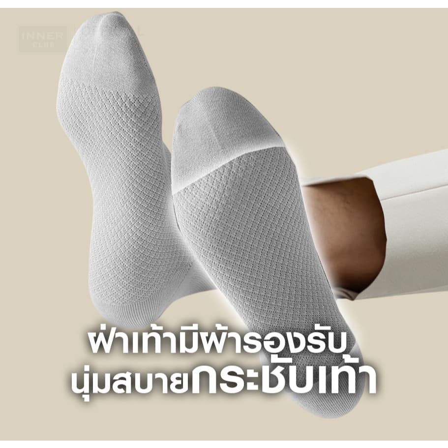 INNERCLUB ถุงเท้าข้อยาว รุ่นD2 รูปที่ 3