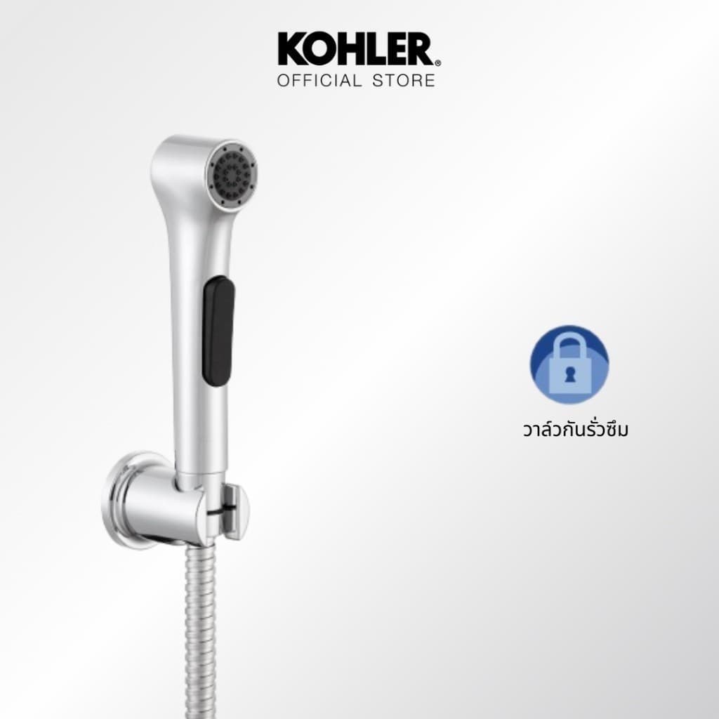 KOHLER Elate hygiene spray w/hose and fixed wall bracket สายฉีดชำระ รุ่นอีเลท สีโครเมี่ยม K-97258X-B-CP​ รูปที่ 3