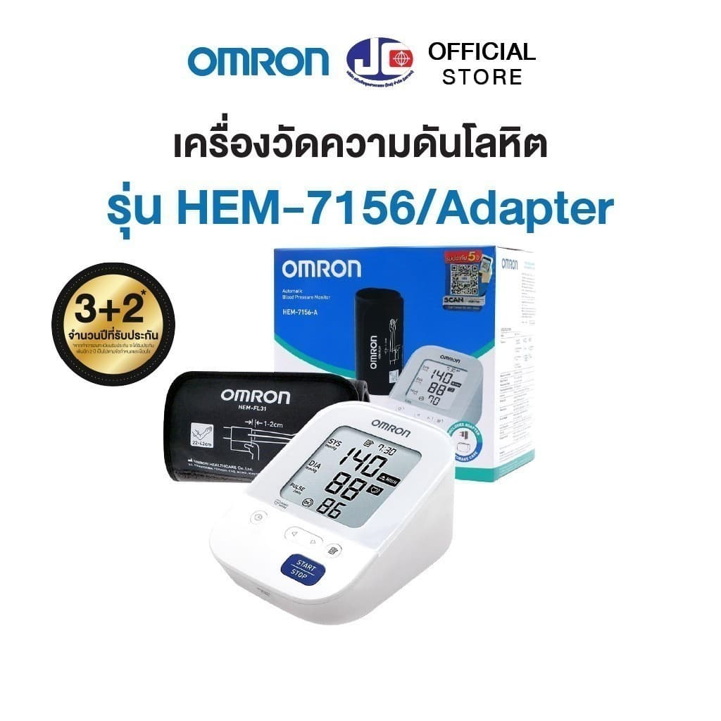 OMRON เครื่องวัดความดันโลหิต ออมรอน รูปที่ 1