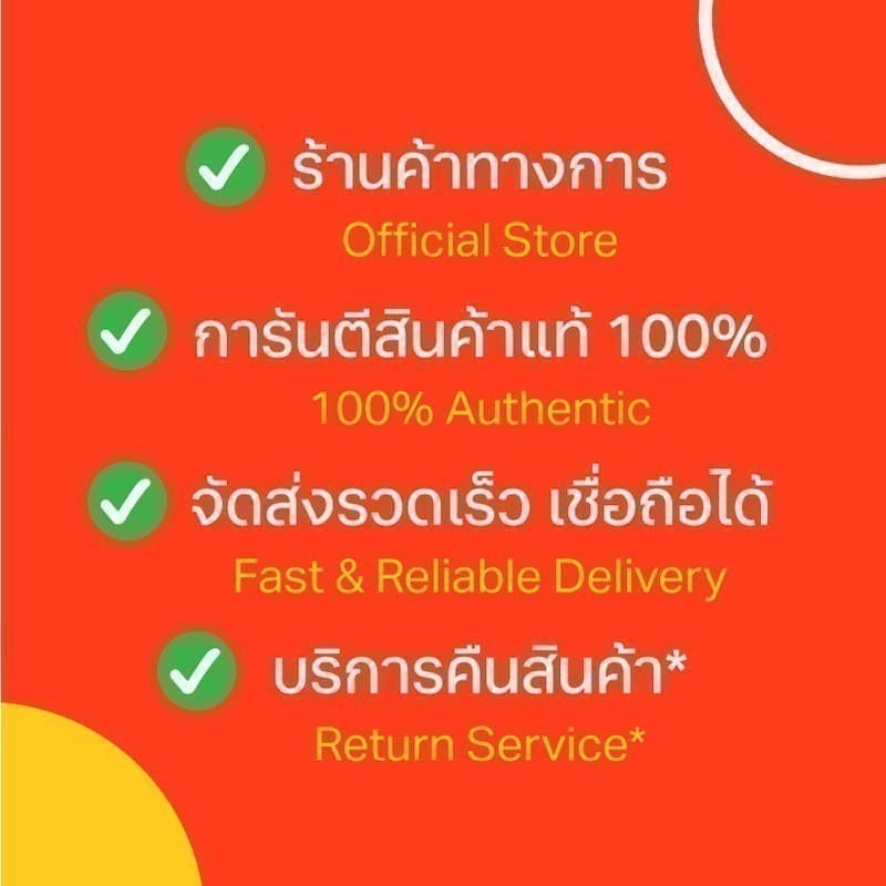 SQUIDY สควิดดี้ปลาหมึกกรอบ 90กรัม รูปที่ 8