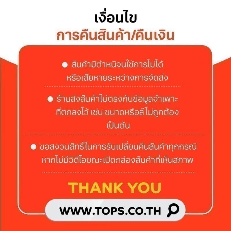 BONCAFE บอนกาแฟคั่วบดเอสเพรสโซ่สูตร2 250กรัม รูปที่ 3