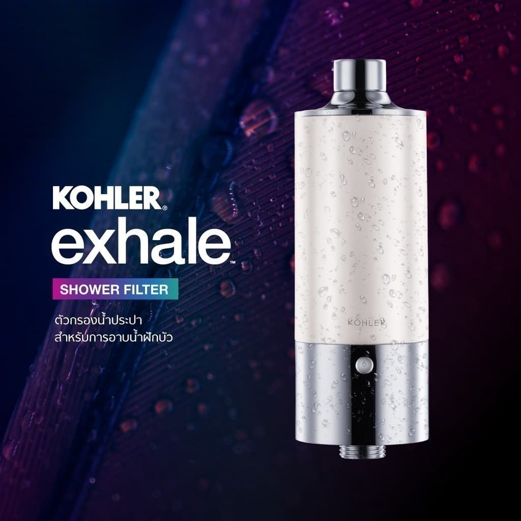 KOHLER Exhale shower filter ตัวกรองน้ำประปา สำหรับอาบน้ำ K-33001X-CP รูปที่ 4