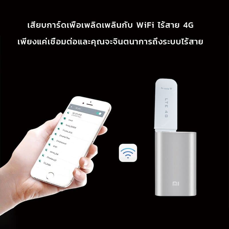 Pocket Wifi Aircard Wifi Modem 4G/5G LTE 300 Mbps USB เราเตอร์ใส่ชิม ตัวปล่อยสัญญาณไวไฟ ไวไฟพกพาใส่ชิม รูปที่ 5