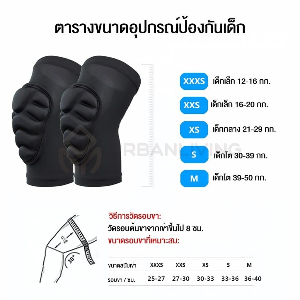 2 สี สนับเข่าเด็ก 1 คู่ พร้อมฟองน้ําหนา ซัพพอร์ตเข่า ระบายอากาศได้ สะดวกสบาย สําหรับฟุตบอล วอลเลย์บอล บาสเก็ตบอล รูปที่ 5