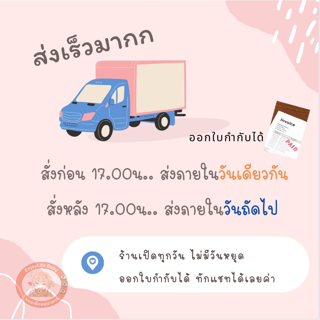 Kindee คินดี้ โลชั่นกันยุง ออร์แกนิค ใช้ได้ตั้งแต่แรกเกิด กลิ่นลาเวนเดอร์ รูปที่ 3