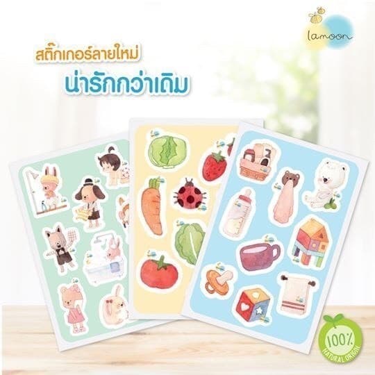 Lamoonbaby ละมุน สติ้กเกอร์กันยุง สำหรับเด็ก แปะบนเสื้อผ้า ไม่โดนผิวโดนตรง ไม่ต้องกลัวแพ้ ใช้ได้ตั้งแต่แรกเกิด รูปที่ 1