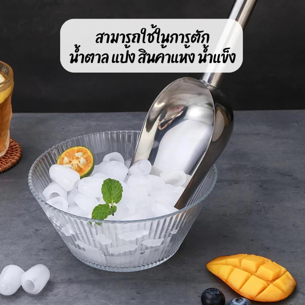 ตักน้ำแข็งสแตนเลสแท้ๆ 3ขนาด ไม่บิดไม่ขี้ยวโรงงาน/บ้าน Homeware Store รูปที่ 7
