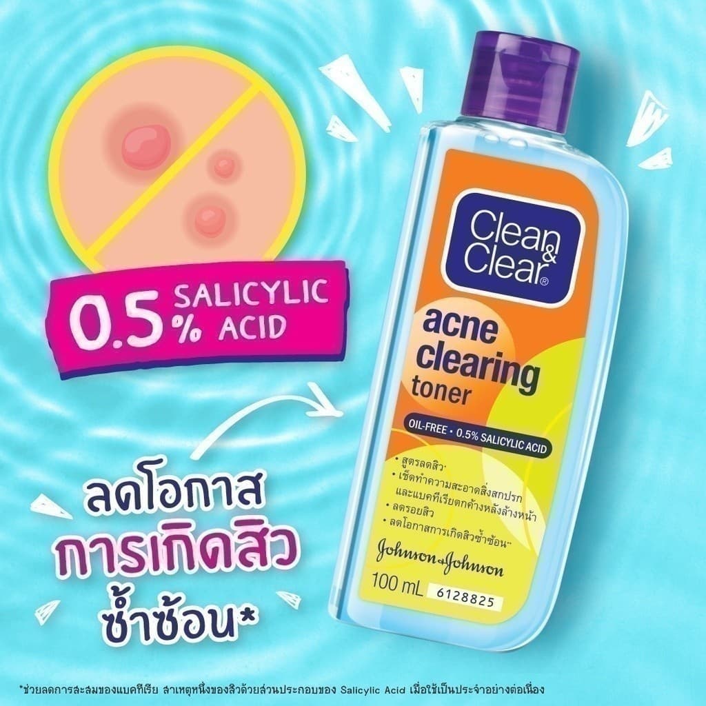 คลีน แอนด์ เคลียร์ แอคเน่ เคลียร์ริ่ง โทนเนอร์ 100 มล. Clean & Clear Acne Clearing Toner 100 ml. รูปที่ 6