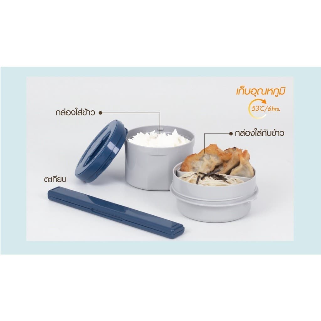 Zojirushi Lunch Jars / ปิ่นโตอาหารสูญญากาศเก็บความร้อน รุ่น SL-MEE07 AB รูปที่ 6