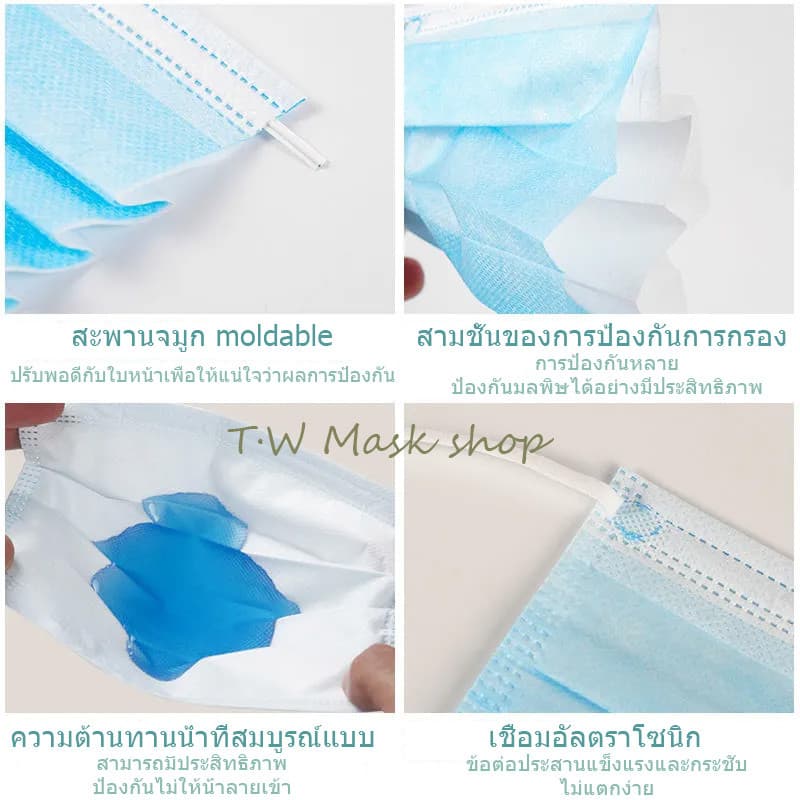 จ้าหน้ากากผู้ใหญ่ หน้ากากทางการแพทย์ หน้ากากพิเศษ ไซส์ใหญ่การป้องกันสามชั้นใส่สบาย ระบายอากาศดีไม่รัดหน้า รูปที่ 3