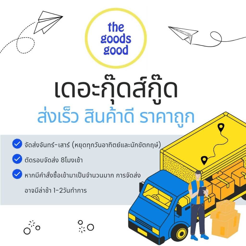 Thegoodsgood กระดาษรองอาหาร ไซส์ 8x8นิ้ว แพ็ค500ใบ (สั่งตัดตามขนาดที่ต้องการได้/มีราคาส่ง สอบถามได้นะคะ) รูปที่ 4