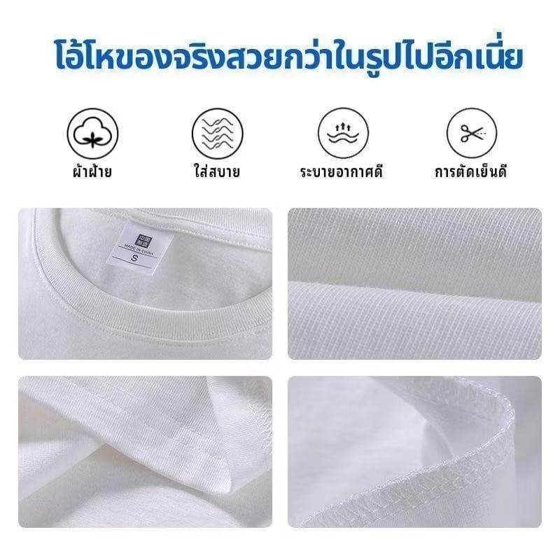 Luvoro oversize unisex เนื้อผ้านุ่มระบายแขนสั้น T-shirt สีดำและสีขาว เสื้อยืดทูโทน เสื้อยืดแขนสั้น C1096 รูปที่ 6