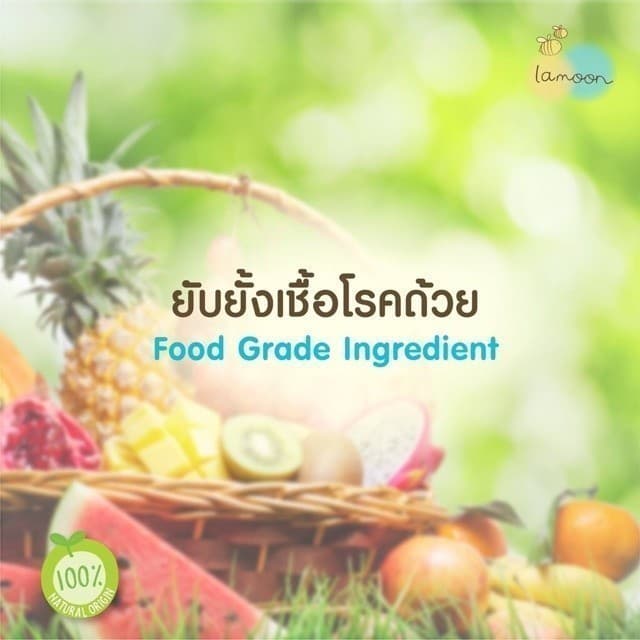 ละมุน Lamoon น้ำยาทำความสะอาดของใช้เด็ก ออร์แกนิค ขนาด 500 ml / 450ml รูปที่ 9
