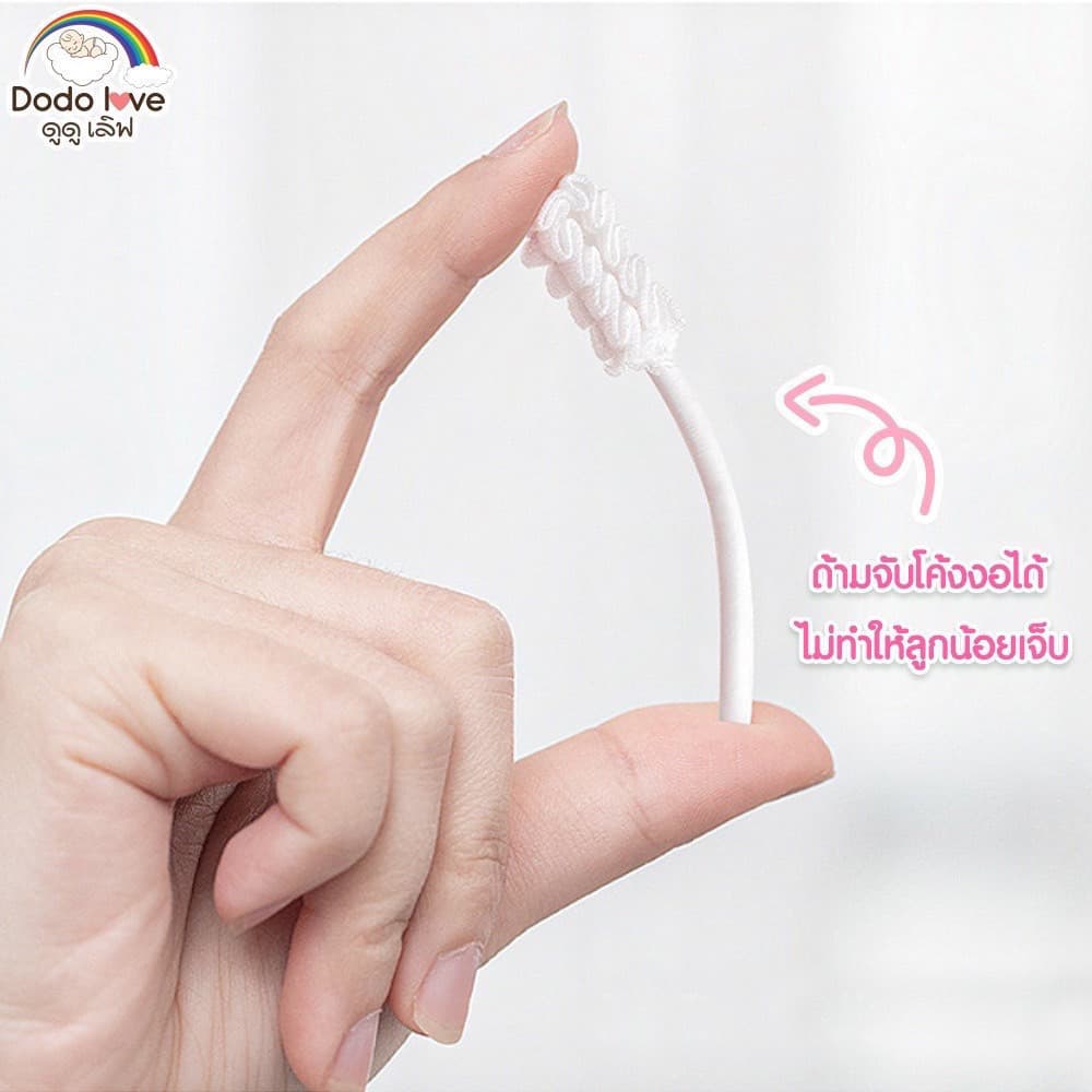Dodolove ผ้าก๊อซทำความสะอาดช่องปากเด็กทารก แพคแยก 1ห่อต่อ 1ก้าน สะอาดมากๆ ขนาด 30ก้าน ดูดูเลิฟ รูปที่ 8