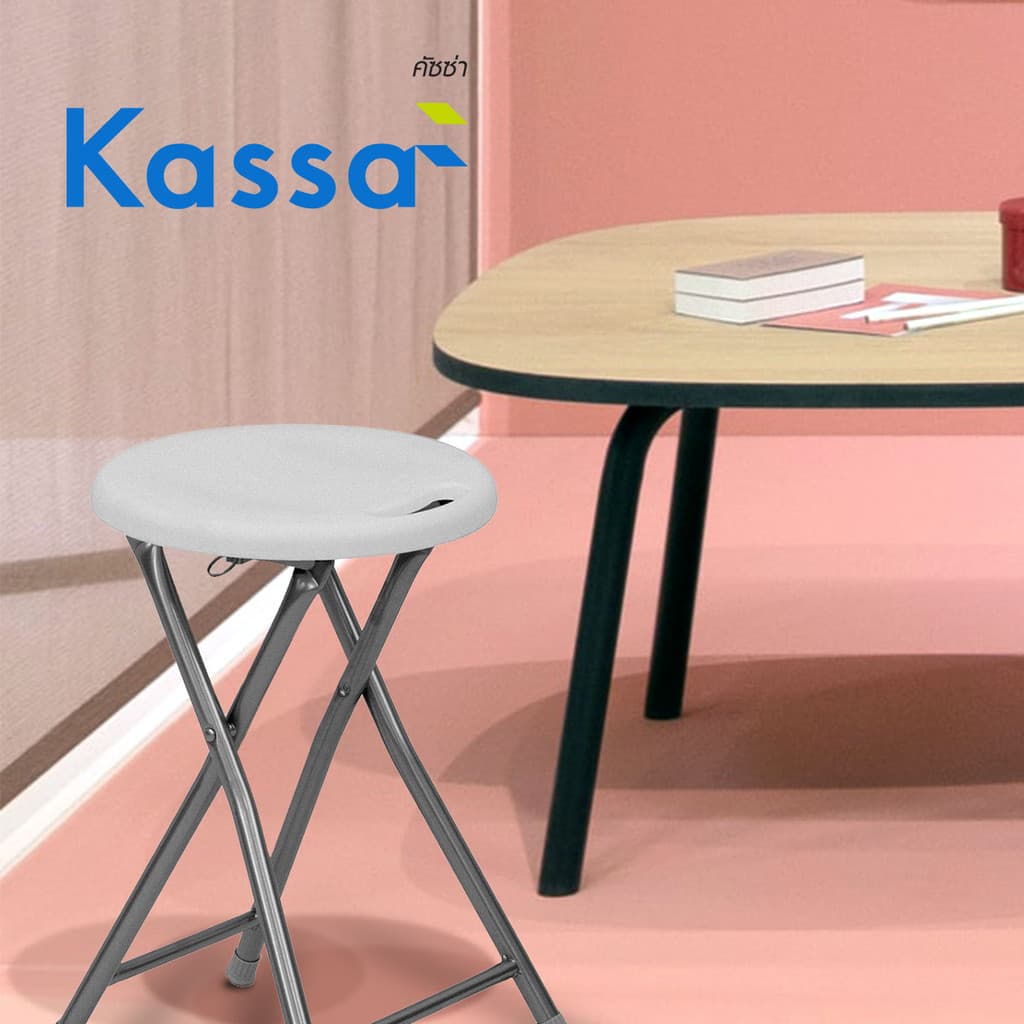 KASSA เก้าอี้สตูลพับได้ รุ่น HM-SC200015R-W สีขาว รูปที่ 4