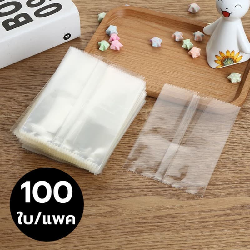 ถุงซีลคุกกี้ แบบใส แพค100ใบ เหมาะสำหรับใส่ขนมต่างๅ เช่น คุกกี้ พาย หรือของต่างๆ PackPro รูปที่ 2