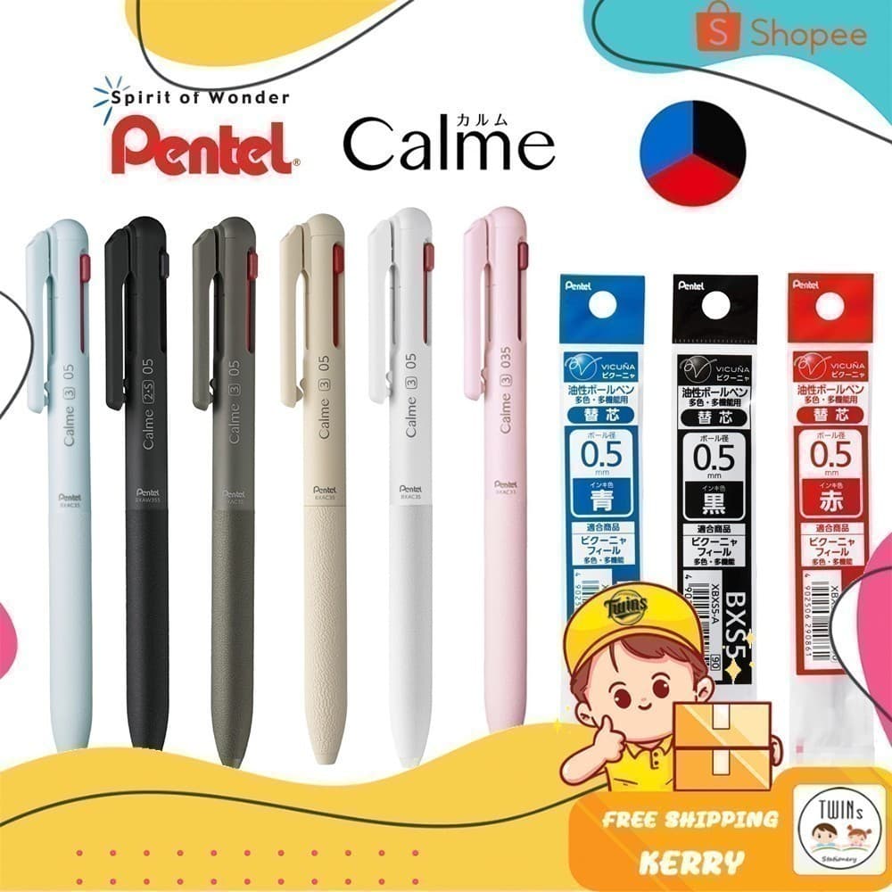 ปากกาลูกลื่น PENTEL CALME รุ่น Multi Function 3 ระบบ และ 2 สี+ดินสอกด ขนาด 0.5 MM รูปที่ 1