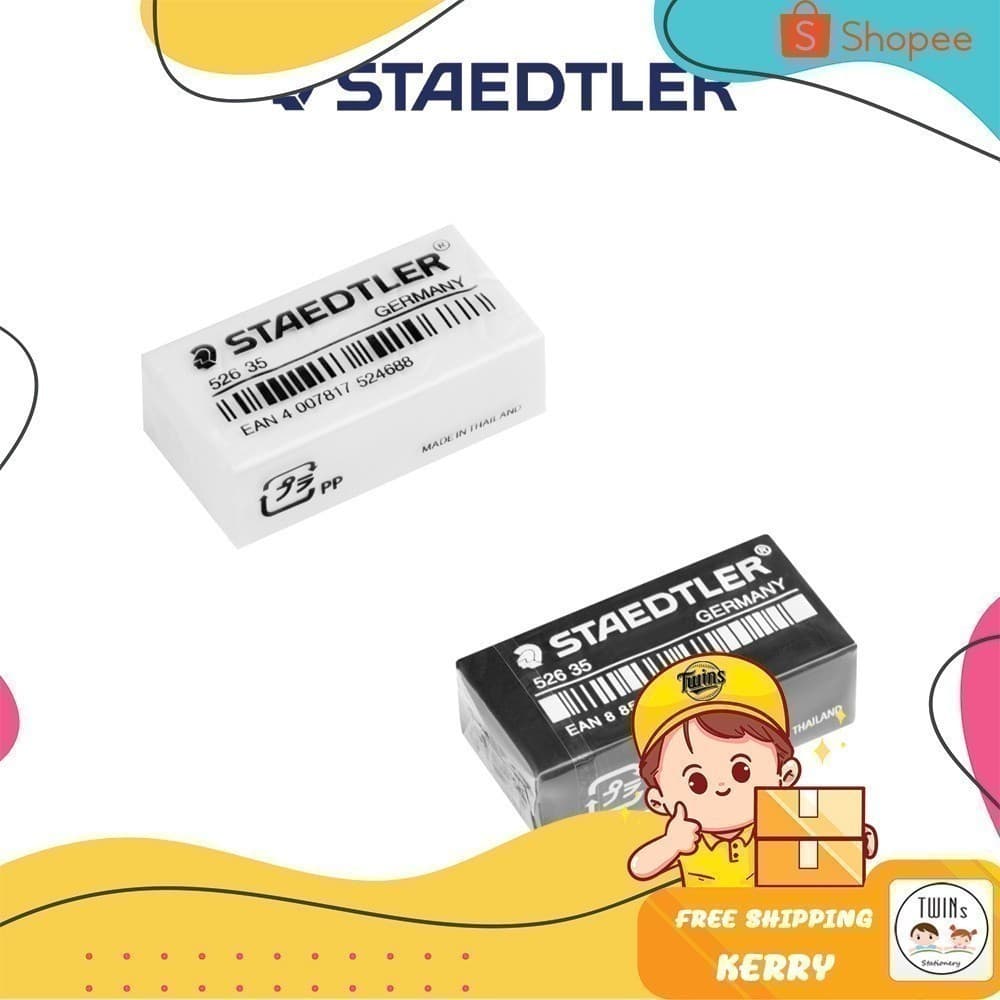 ยางลบ ยางลบดินสอ สเต็ดเล่อร์ STAEDTLER ยางลบสีดำ และ สีขาว ราคาต่อก้อน รูปที่ 1