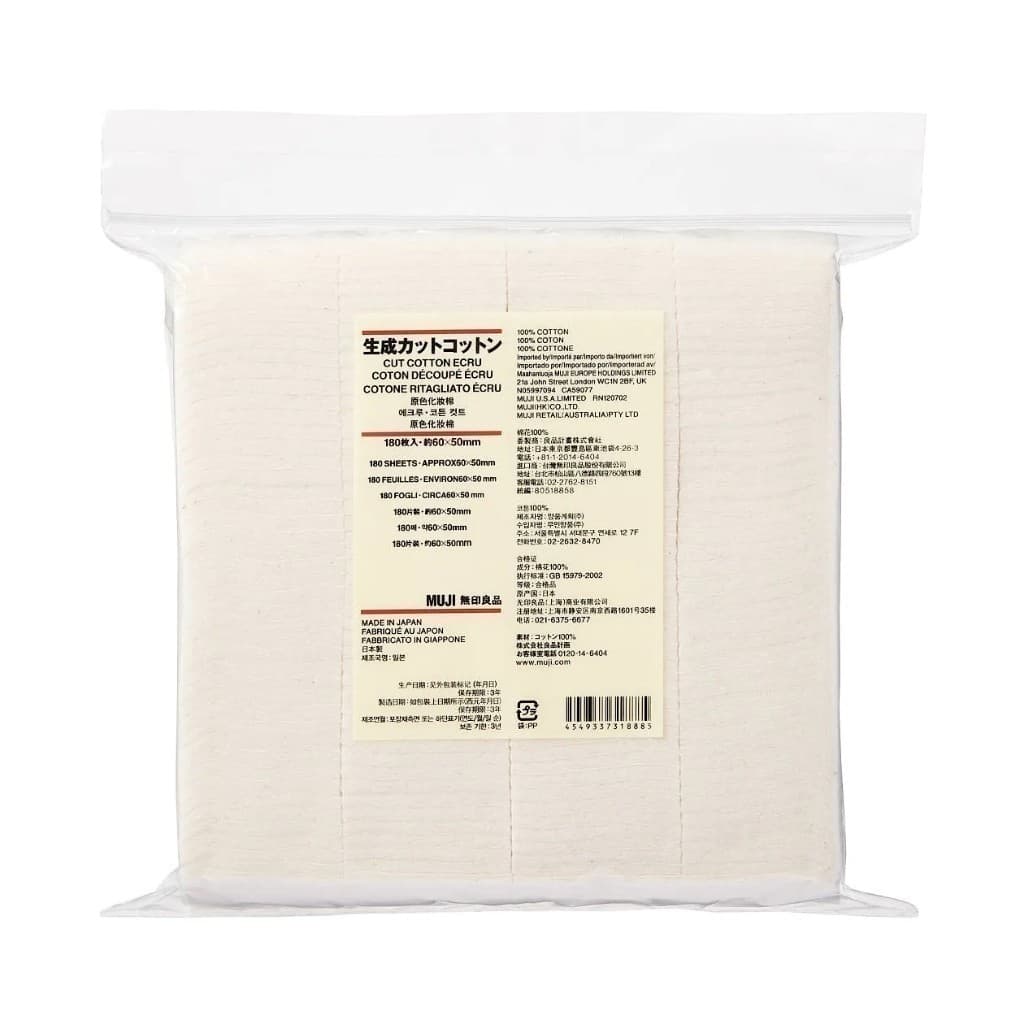 สำลีแผ่น มูจิ และสำลีก้าน คอตตอนบัด Muji Cut Cotton ECRU, Cotton buds แผ่นสำลีเช็ดหน้า รูปที่ 5