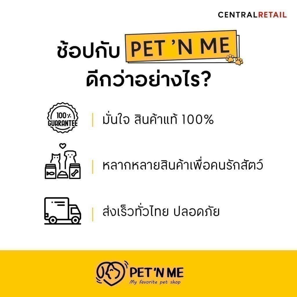 WHISKAS วิสกัส อาหารเม็ด สำหรับแมวโต รสปลาทู 3 kg รูปที่ 3