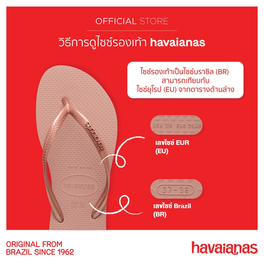 HAVAIANAS รองเท้าแตะ Brasil Logo Flip Flops GREEN 41108505983U_U4GNXX รูปที่ 6
