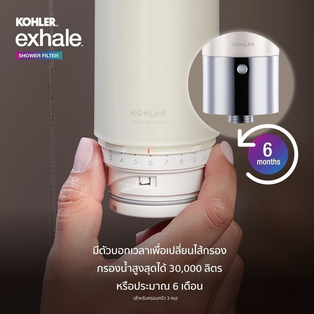 KOHLER Exhale shower filter ตัวกรองน้ำประปา สำหรับอาบน้ำ K-33001X-CP รูปที่ 7