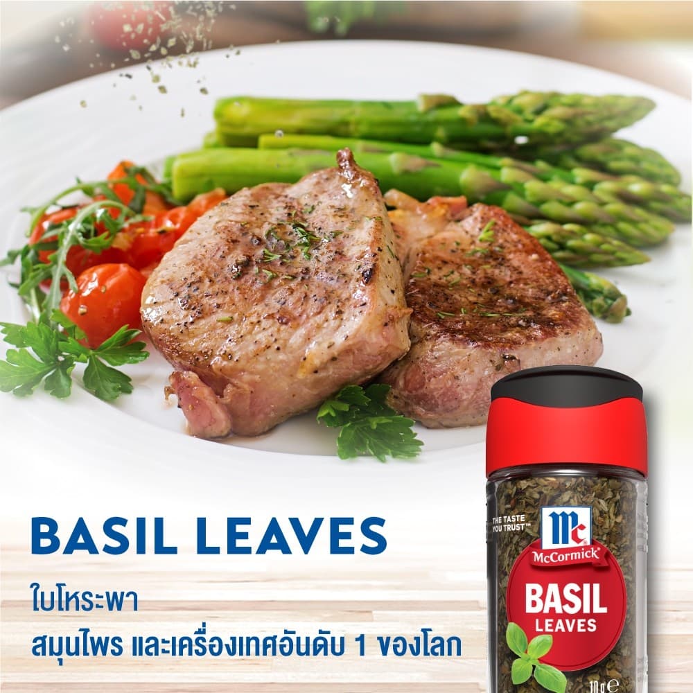 แม็คคอร์มิค ใบโหระพา 10 กรัม l Mccormick Basil Leaves 10g รูปที่ 3