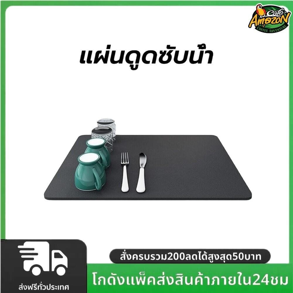 แผ่นดูดซับน้ํา แผ่นรองจาน สีเทา ดูดซับน้ําได้ดี กันลื่น กันกระเด็น แบบแห้งเร็ว สําหรับห้องครัว Dry Mat รูปที่ 1