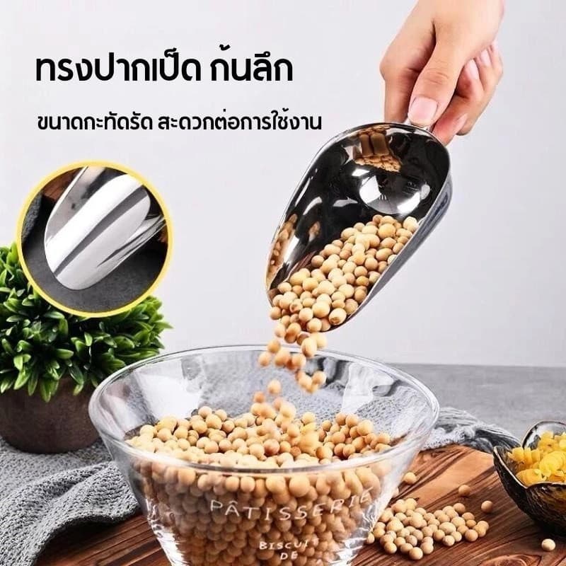 ตักน้ำแข็งสแตนเลสแท้ๆ 3ขนาด ไม่บิดไม่ขี้ยวโรงงาน/บ้าน Homeware Store รูปที่ 3