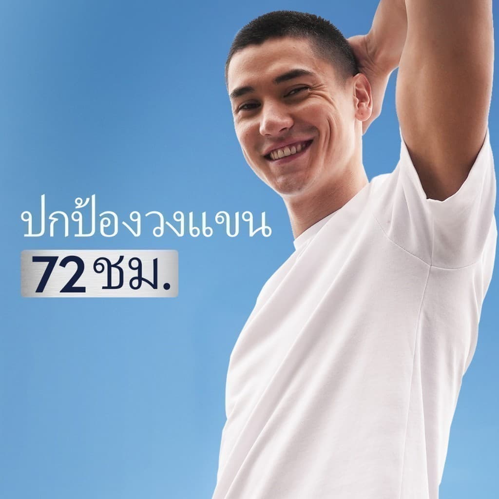 นีเวีย เมน ดราย อิมแพ็ค โรลออน 50 มล. NIVEA โรลออนผู้ชาย roll on รูปที่ 5