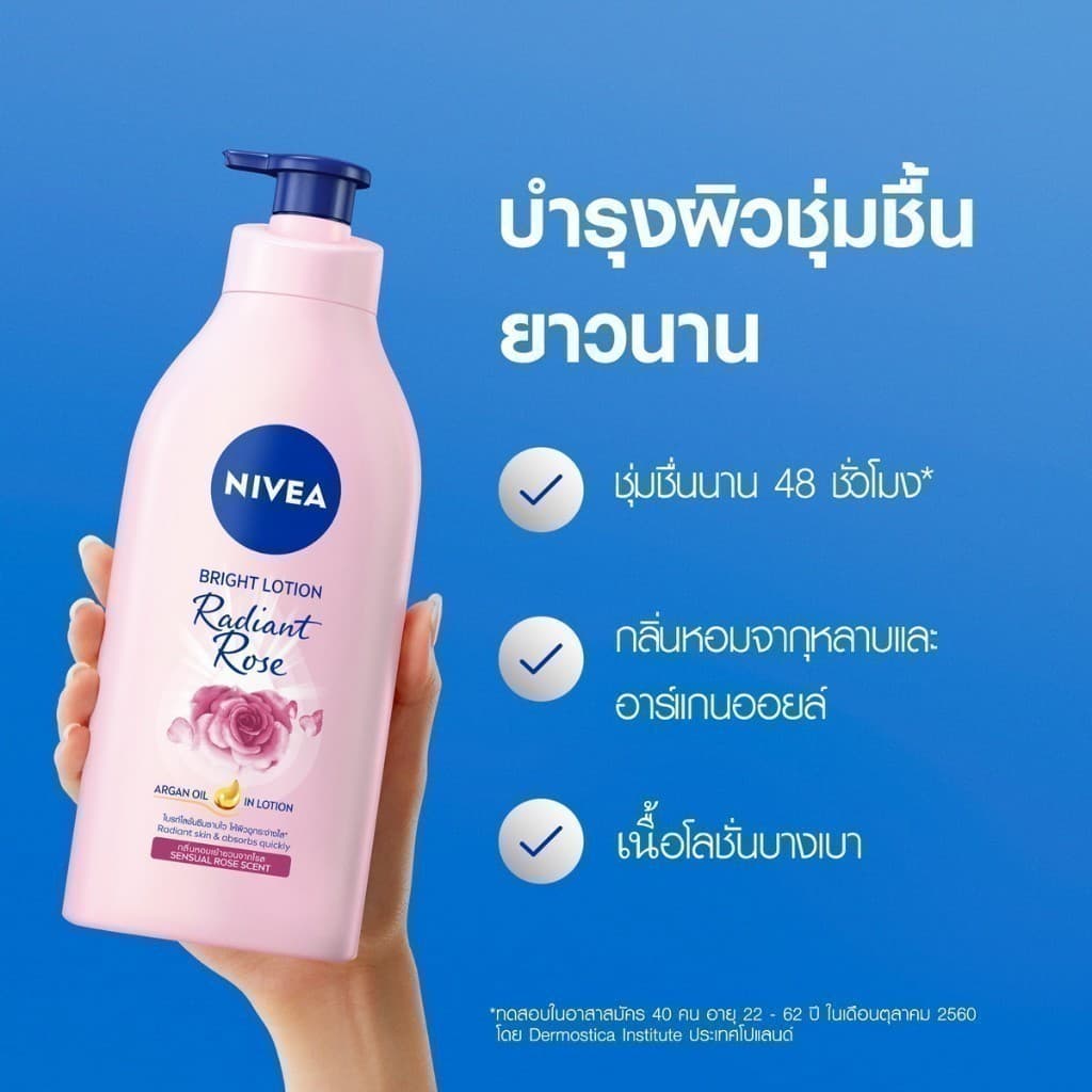 นีเวีย โลชั่นบำรุงผิวกาย เรเดียนท์ โรส ไบรท์ 350 มล. 2 ชิ้น NIVEA รูปที่ 2