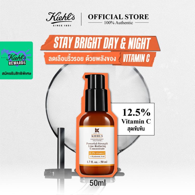 KIEHL'S POWERFUL-STRENGTH LINE-REDUCING CONCENTRATE 50ML VIT C ทรีทเม้นต์บำรุงผิว บำรุงผิวหน้า ฟื้นฟูผิว รูปที่ 2