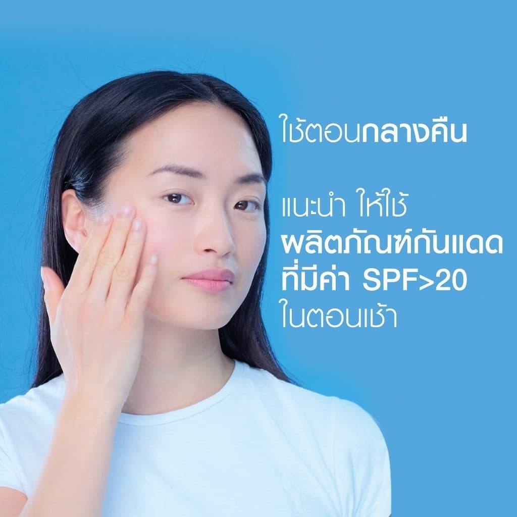 ลา โรช-โพเซย์ La Roche-Posay EFFACLAR SERUM 30ml. เซรั่มสลายสิวอุดตันที่ต้นตอ 30ml. + Foaming Gel 7ml รูปที่ 9