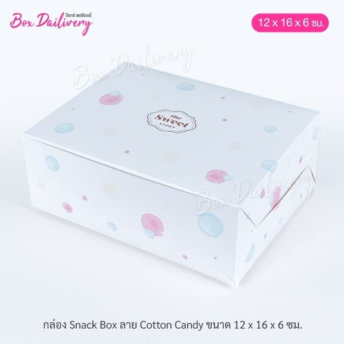 BoxDailivery กล่องจัดเบรค ไซส์ 12x16x6 cm. พิมพ์ลาย แพ็ค100ใบ รูปที่ 1