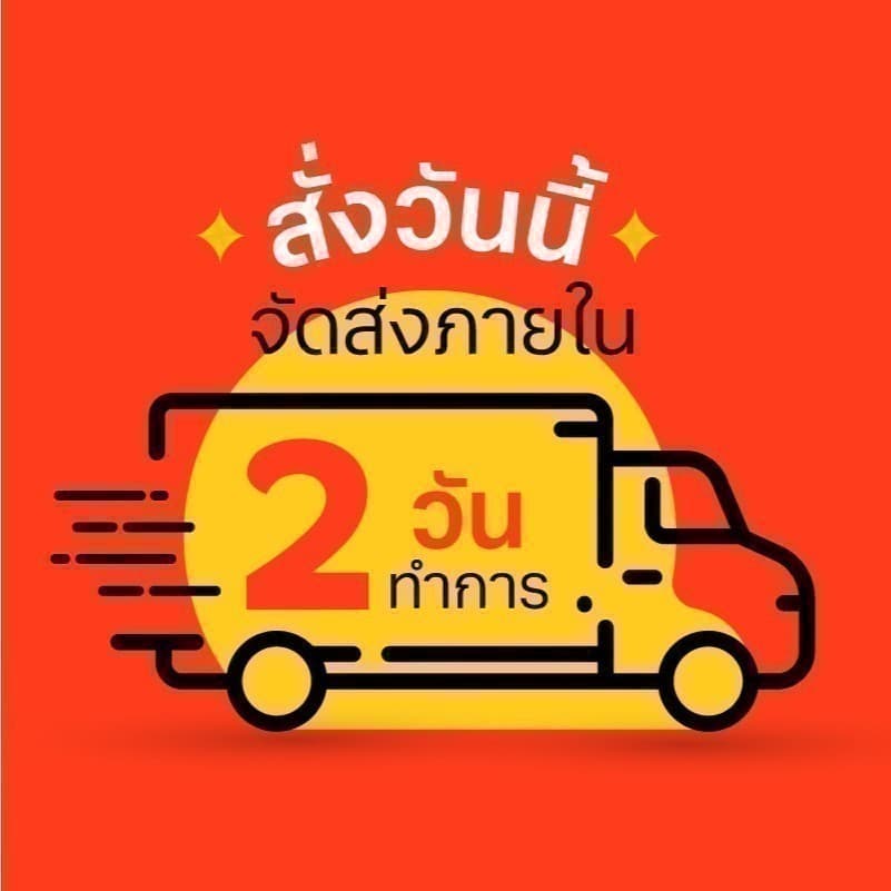 YOK หยกเอ็กซ์ตร้าน้ำมันมะพร้าวสำหรับปรุงอาหาร 1ลิตร รูปที่ 3