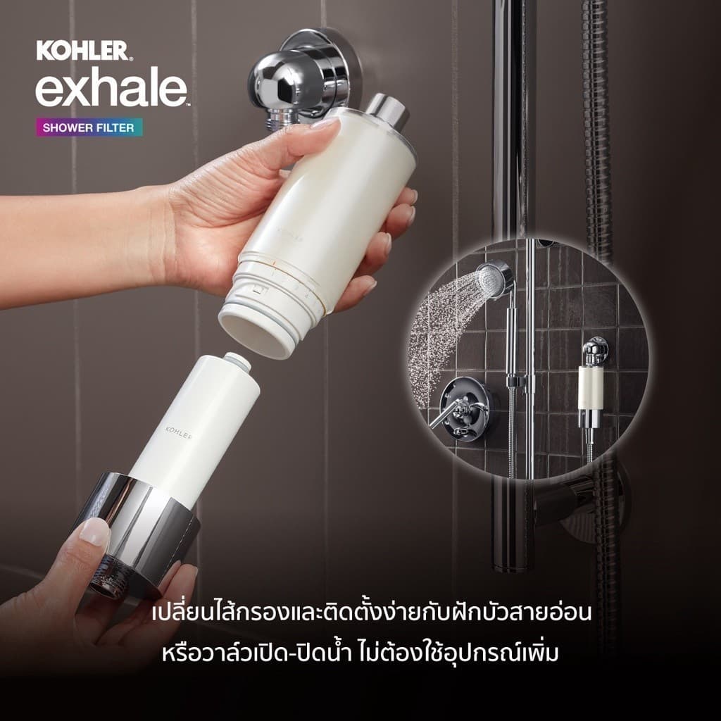 KOHLER Exhale shower filter ตัวกรองน้ำประปา สำหรับอาบน้ำ K-33001X-CP รูปที่ 8