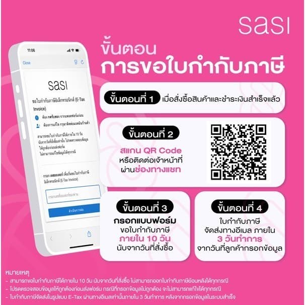 sasi Mirror Hairbrush รูปที่ 3